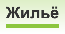 snimok_ekrana_2014-11-03_v_18.04.58.png